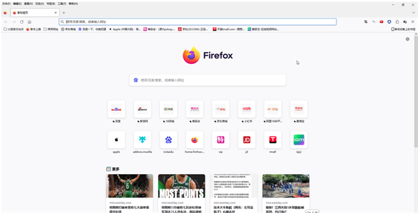 Bagaimana untuk menambah URL kegemaran dalam Firefox