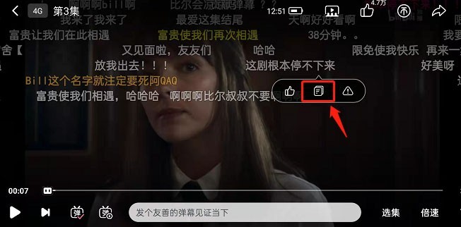 So kopieren Sie Sperrfeuer auf Bilibili_So kopieren Sie Sperrfeuer auf Bilibili