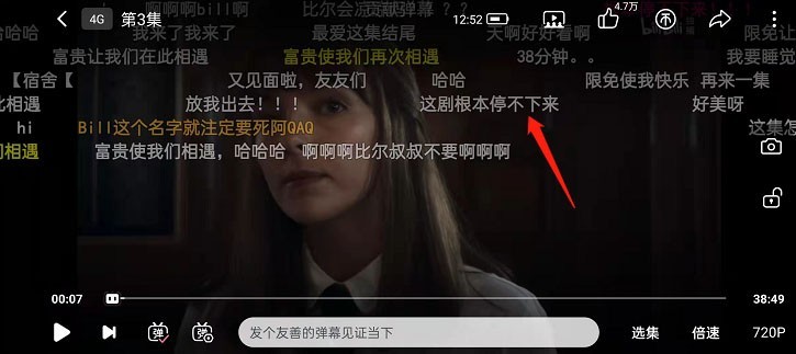 So kopieren Sie Sperrfeuer auf Bilibili_So kopieren Sie Sperrfeuer auf Bilibili