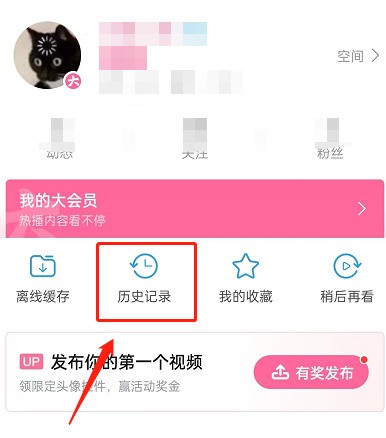 Cara mengurangkan bunyi semasa menonton video di Bilibili_Cara mengurangkan bunyi semasa menonton video di Bilibili