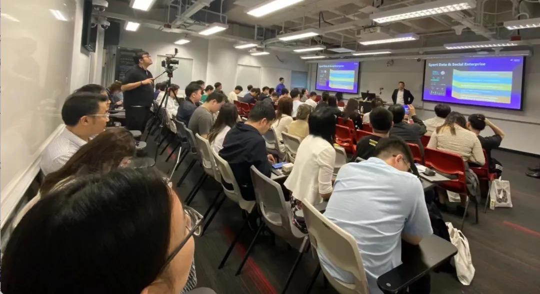 Web3.0 Real Economy Digital Revolution Salon was successfully held at the Hong Kong University of Science and Technology