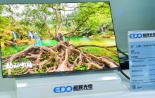 和辉光电推出国内首款 14 英寸 2.8K 叠层 OLED 刀锋显示屏，峰值亮度 2500 尼特