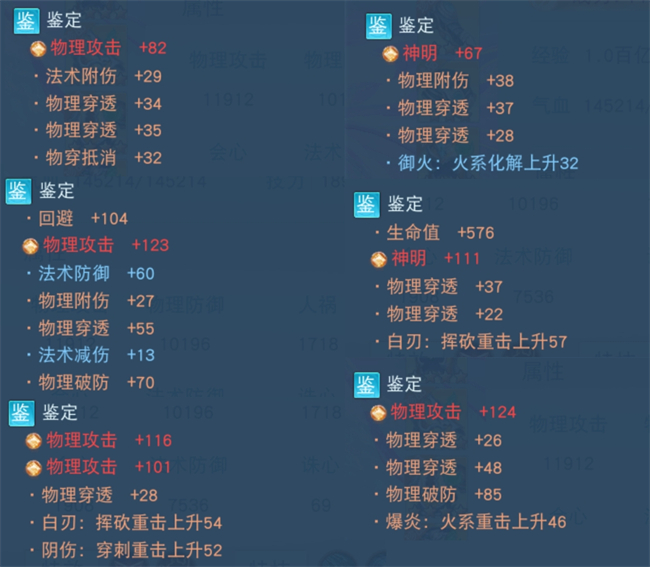 Fokus pada PvP dalam permainan mudah alih Tianxia selama lapan tahun? Semua pengalaman medan perang dari tempat pertama dalam senarai Wildfire ada di sini!