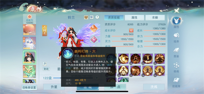 「Tianxia」モバイル ゲームの PvP に 8 年間集中してきましたか? Wildfire リストの 1 位からのすべての戦場体験がここにあります。