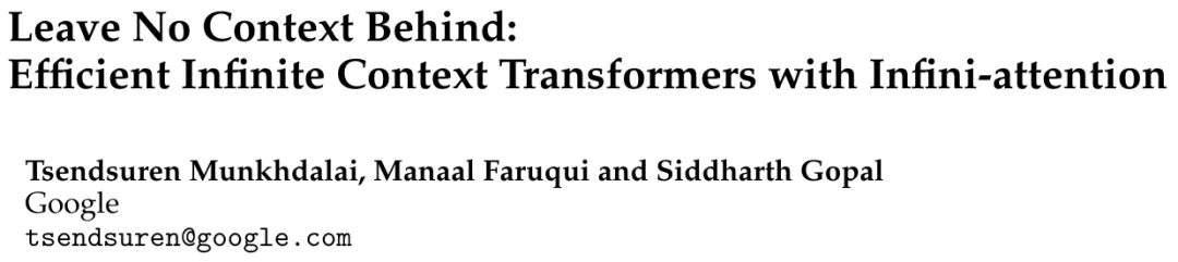 直接擴展到無限長，GoogleInfini-Transformer終結上下文長度之爭