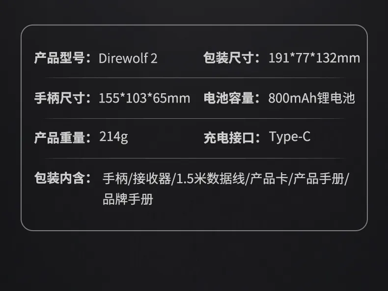 飞智冰原狼 2 火影忍者联名款游戏手柄发布：宇智波佐助主题，首发价 229 元