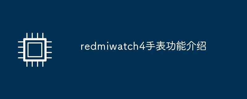 Einführung in die Redmiwatch4-Uhrenfunktion