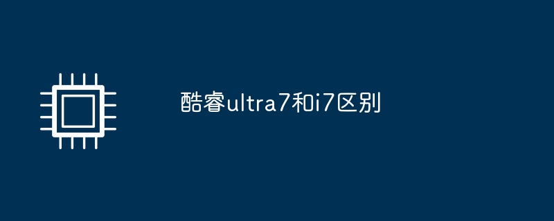 La différence entre Core ultra7 et i7