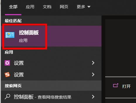 Win10怎么开启快速启动