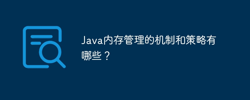 Apakah mekanisme dan strategi pengurusan memori Java?