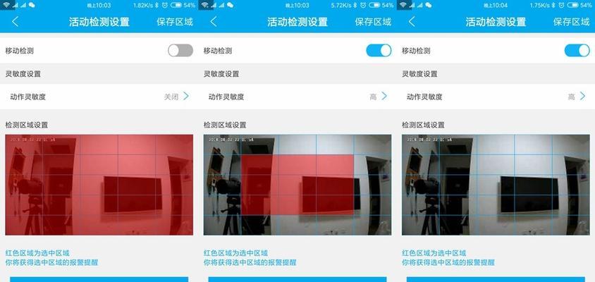 Tutoriel dinstallation de la surveillance Qiao An (placement de la position de surveillance Qiao An)