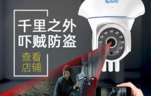 乔安监控安装教程（乔安监控位置摆放位置）