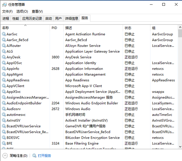 Windows 10系统中无线网络适配器消失不见怎么办