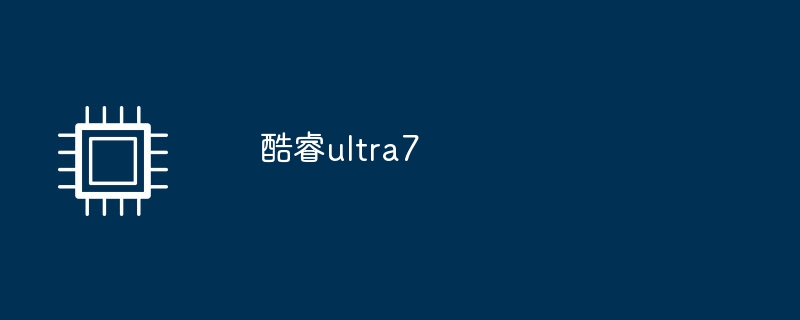 Core ultra7