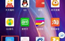 华为手机录屏截屏的简易教程（华为手机录屏截屏功能的使用方法）