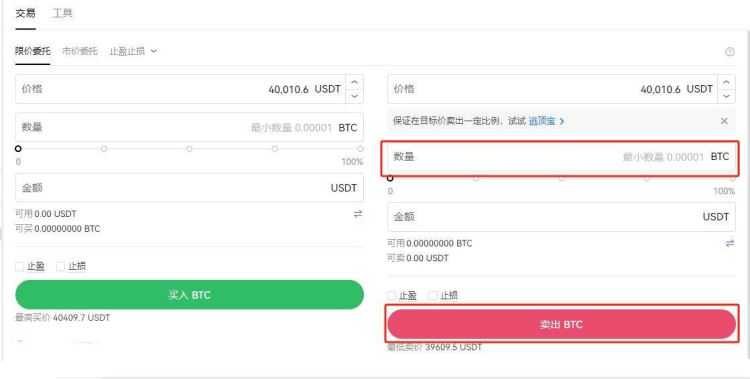 Can Bitcoin be traded normally? Can Bitcoin really be sold?