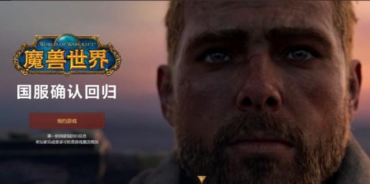 World of Warcraft: 多くの関係者がサーバーが 5 月に開始されることを示唆していますが、国内サーバーの停止に対する補償が確認されています。無料期間はまだありますか?