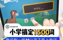 掌握英语单词和句子的快速背诵技巧（有效提升英语词汇和句子记忆的方法与技巧）