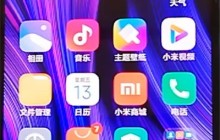 红米k30中开启通话录音的方法