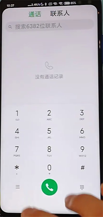 Redmi K30で通話録音を有効にする方法