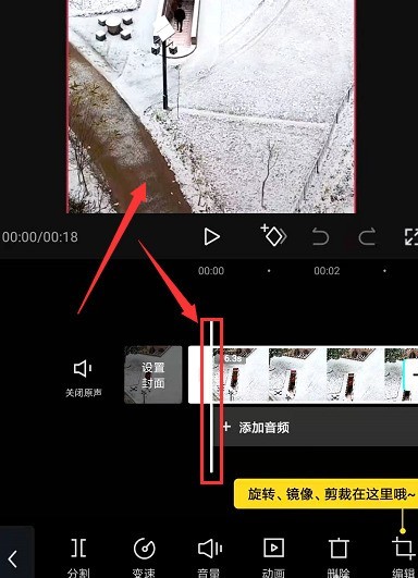 剪映怎么进行视频分割_剪映视频分割方法