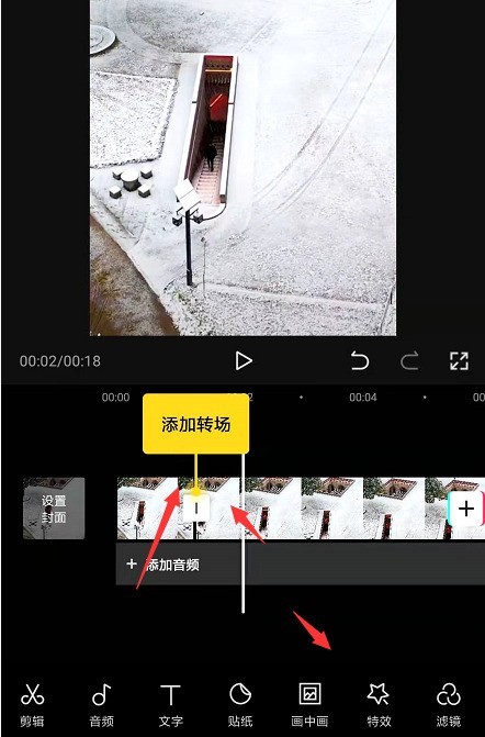 剪映怎么进行视频分割_剪映视频分割方法