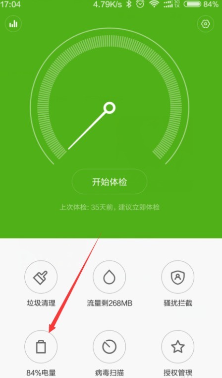 Comment activer et désactiver la minuterie dans Redmi S2