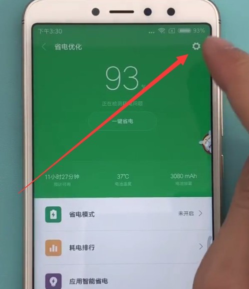 Comment activer et désactiver la minuterie dans Redmi S2