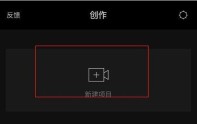 剪映app变速功能的详细方法