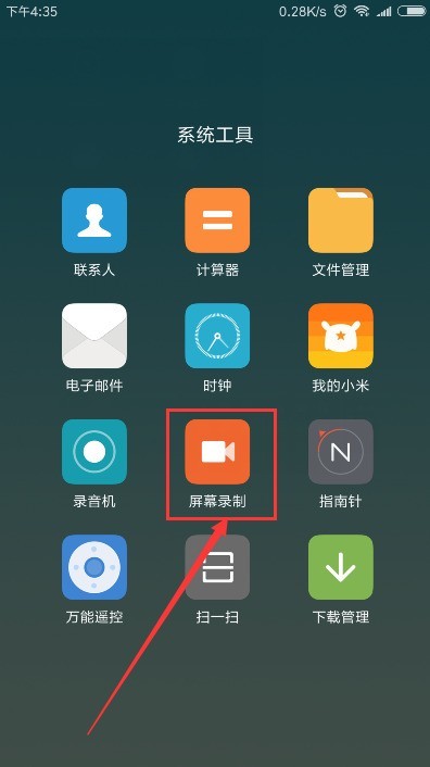 Comment enregistrer lécran sur Redmi S2