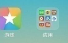 红米note8中勿扰模式的使用方法