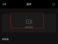 剪映怎么调整速度_剪映调整视频速度方法