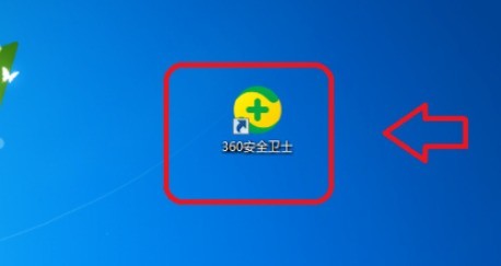 360安全衛士怎麼關閉開機時間記錄_360安全衛士關閉開機時間記錄教學課程