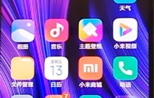 红米k30中设置来电闪光灯的方法介绍