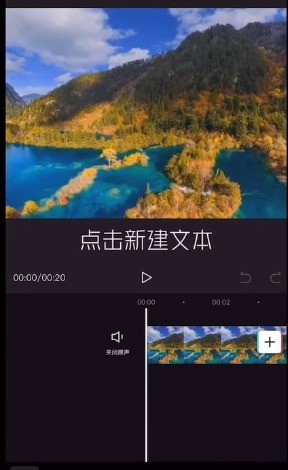 剪映文本贴纸动画怎么设置_剪映文本贴纸动画添加流程一览