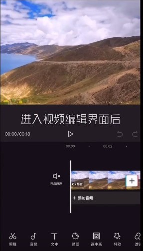 剪映卡点视频怎么做_剪映卡点制作教程