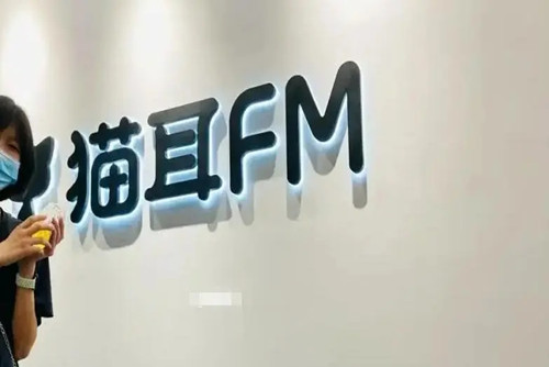 猫耳fm怎么取消拉黑的人  取消拉黑的方法