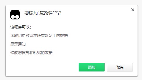 360浏览器怎么安装Tampermonkey？360浏览器安装油猴教程