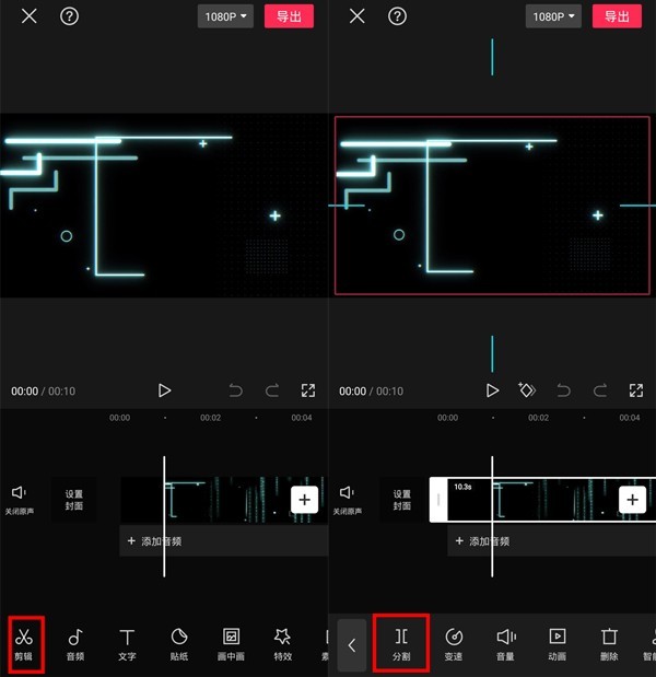 So führen Sie ausgeschnittene und geteilte Videos zusammen_So führen Sie ausgeschnittene und geteilte Videos zusammen