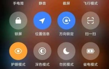 红米k40游戏增强版怎么录制屏幕_红米k40游戏增强版录制屏幕方法