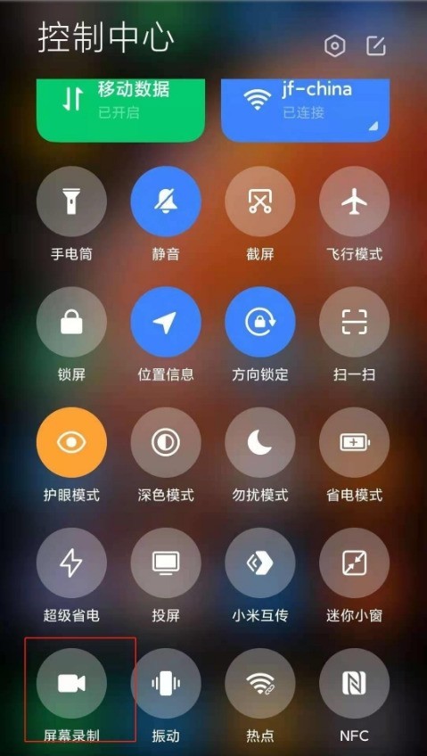 How to record the screen of Redmi K40 Game Enhanced Edition_How to record the screen of Redmi K40 Game Enhanced Edition