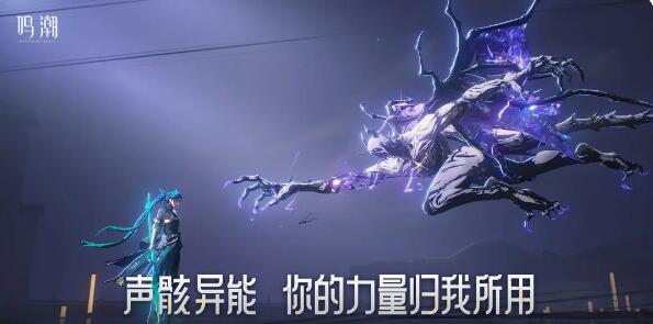 When will Mingchao mobile game be launched?