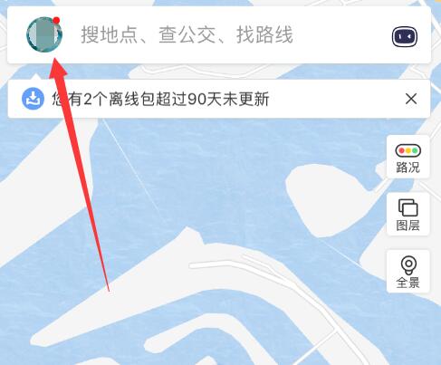 How to turn off local footprint recording on Baidu Maps