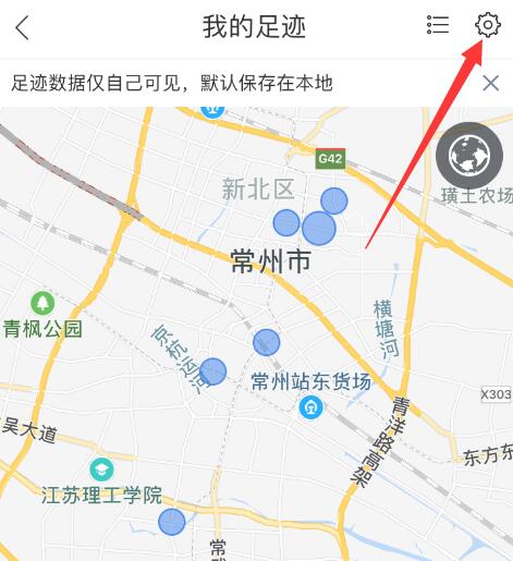 How to turn off local footprint recording on Baidu Maps