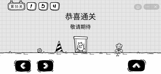 Tea Egg Adventure Level 55 Walkthrough