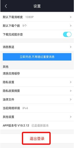 How to log in to someone else’s membership on Youku Video