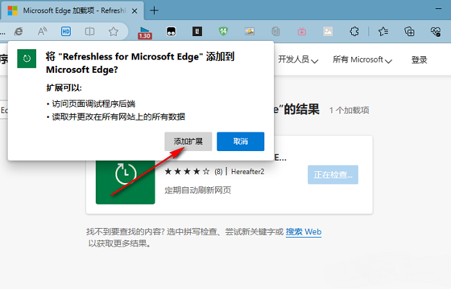 How to set up automatic refresh in Edge browser
