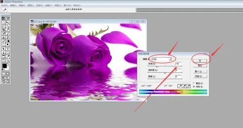 How to adjust a certain color individually in Photoshop? Photoshop tutorial to adjust colors individually