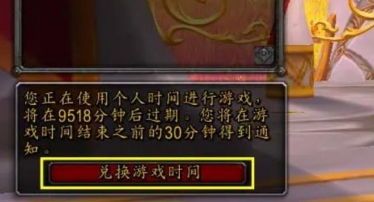 World of Warcraft：複数メディア投票結果、プレイヤー還元率が驚異的、ポイントカードが10倍になってもまだ遊びたい