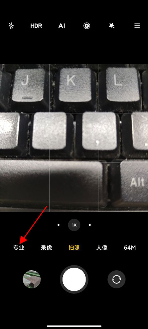 How to set the camera professional mode on Redmi K40_How to set the camera professional mode on Redmi K40